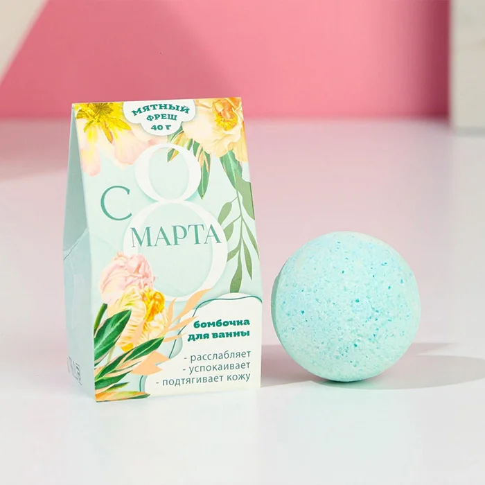 Bath Bomb Boxes 3